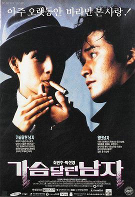 年代群像剧条目海报，标注术语表与时间轴漂移段