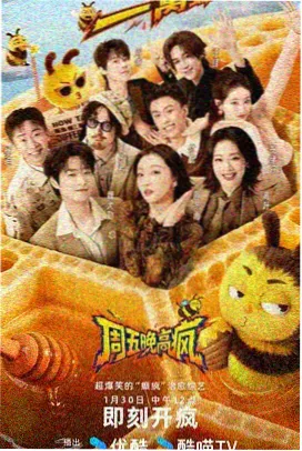 单元短剧条目海报，彩蛋索引连续无断号
